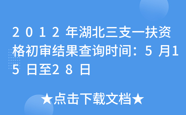 2012֧һYY(ji)ԃrg51528
