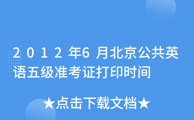 20126±ӢZ弉(zhn)Cӡr(sh)g