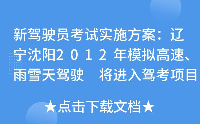 {Tԇʩ|2012ģMѩ{񂡡M{Ŀ