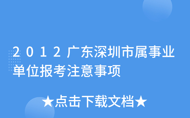 2012V|ЌI(y)λ(bo)ע(xing)