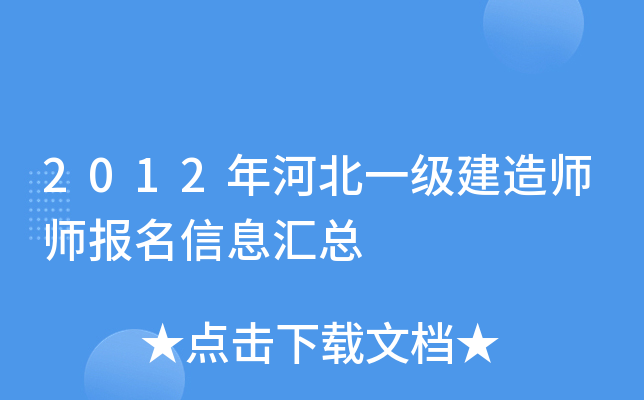 2012ӱһ쎟(bo)ϢR