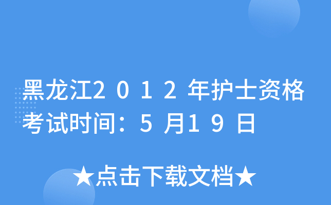 2012o(h)ʿYԇrg519