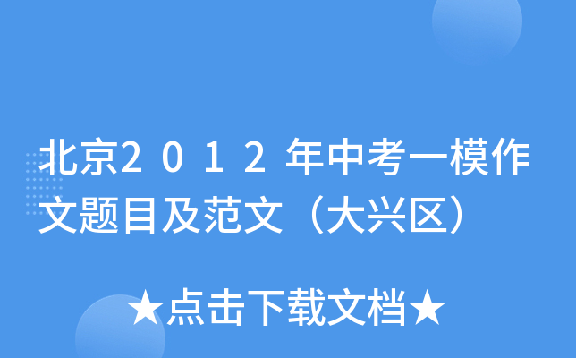 2012пһģ}Ŀģd^(q)