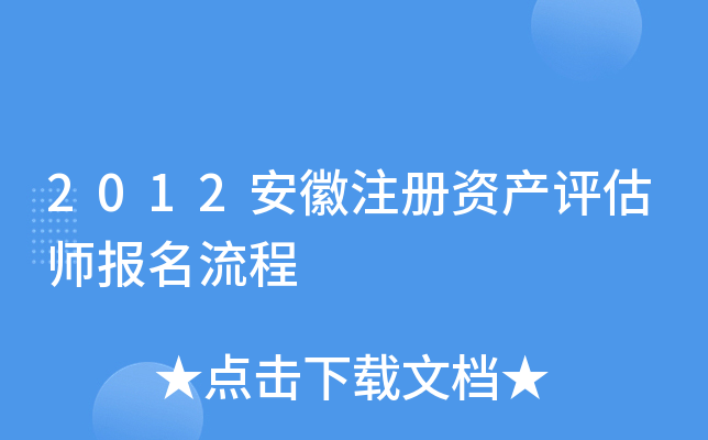 2012עYa(chn)u(png)(bo)