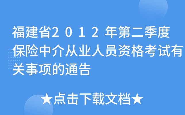 ʡ2012ڶȱUнĘI(y)ˆTYԇP헵ͨ