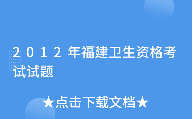 2012긣l(wi)Yԇԇ}