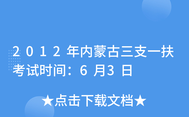 2012(ni)ɹ֧һԇrg63