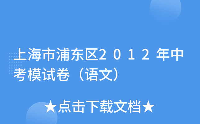 Ϻ֖|^(q)2012пģԇZģ