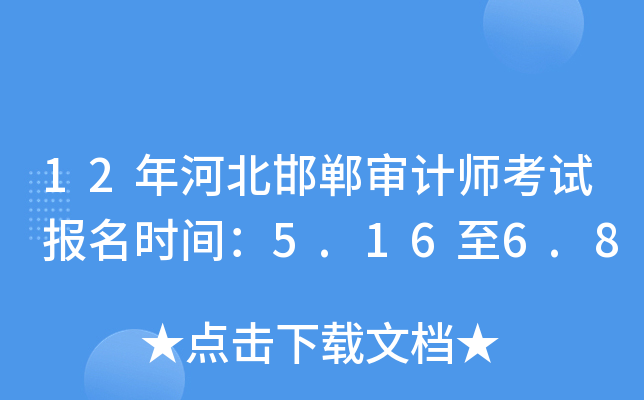 12ӱӋ(j)ԇ(bo)r(sh)g5.166.8