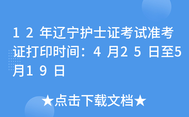 12|o(h)ʿCԇ(zhn)Cӡr(sh)g425519