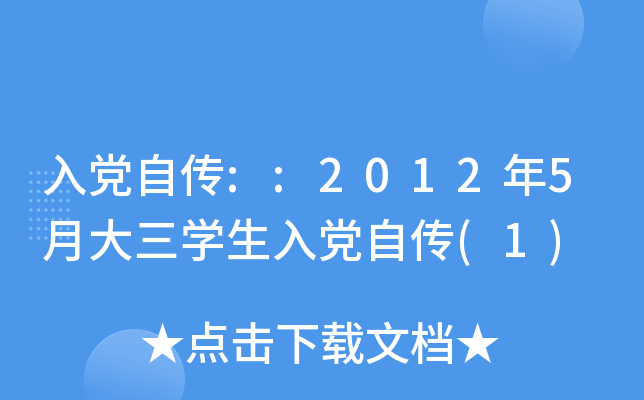 hԂ::20125´WhԂ(1)