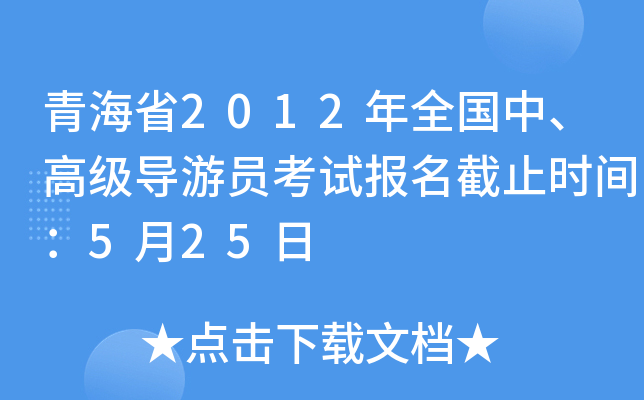 ຣʡ2012ȫ߼ΆTԇֹrg525