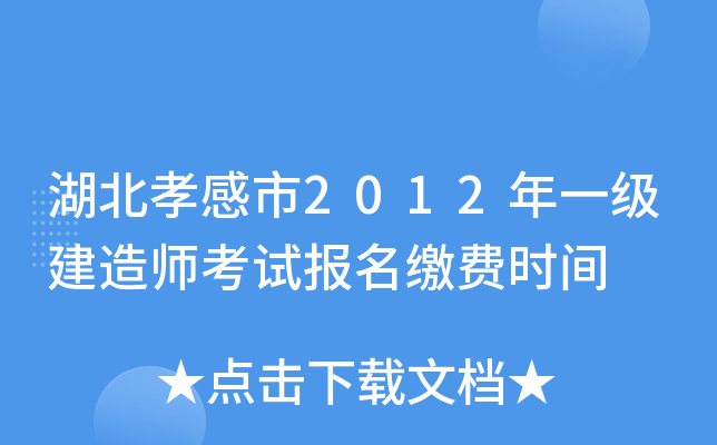 Т2012һ쎟ԇUMrg