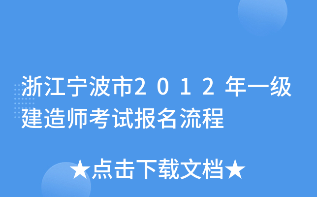 㽭2012һ쎟ԇ