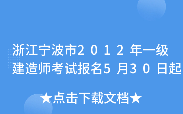 㽭2012һ쎟ԇ530