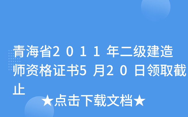 ຣʡ2011(j)쎟YC520I(lng)ȡֹ