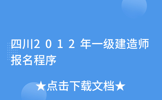 Ĵ2012һ쎟