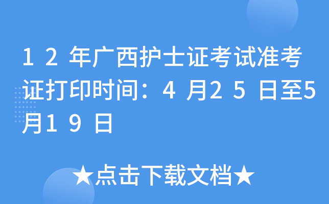 12VoʿCԇ(zhn)Cӡrg425519