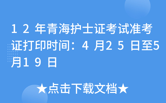 12ຣo(h)ʿCԇ(zhn)Cӡr(sh)g425519