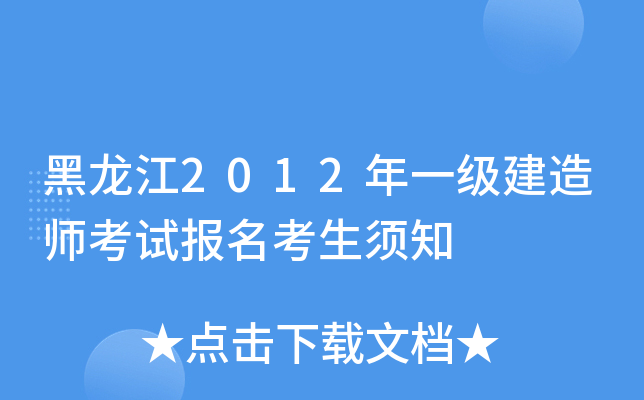 2012һ쎟ԇ֪