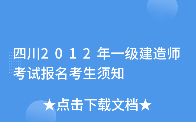 Ĵ2012һ(j)쎟ԇ(bo)֪
