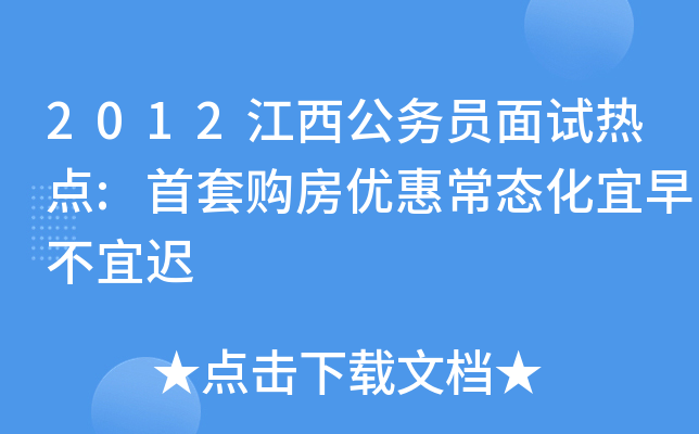 2012(w)Tԇc:ُ(yu)ݳB(ti)粻t