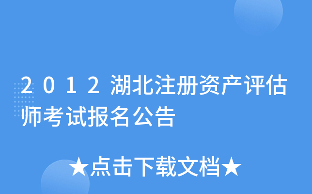 2012ע(c)Ya(chn)u(png)ԇ(bo)