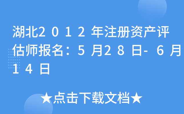 2012עYa(chn)u528-614