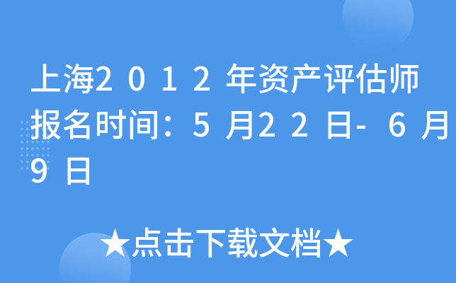 Ϻ2012Ya(chn)urg522-69