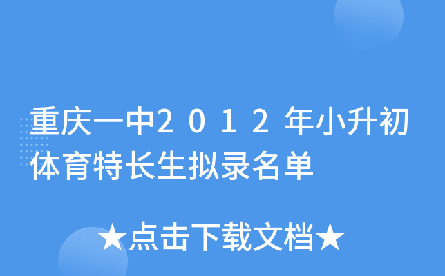 ؑcһ2012СwL(zhng)M