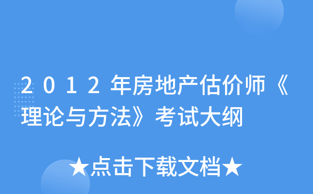 2012귿خa(chn)r(ji)ՓcԇV
