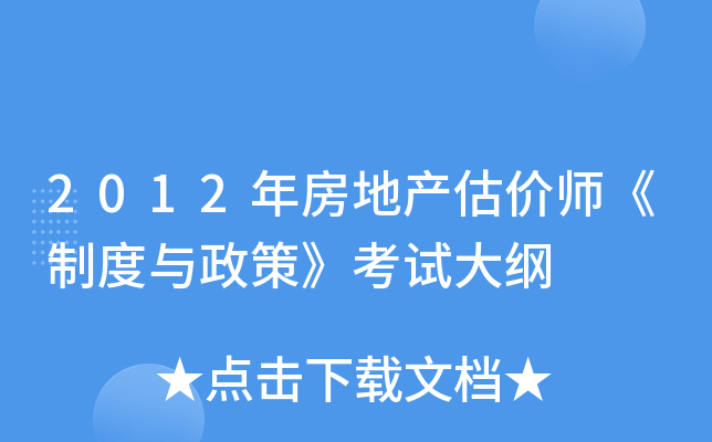 2012귿خa(chn)rƶcߡԇV