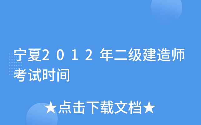 2012쎟ԇrg