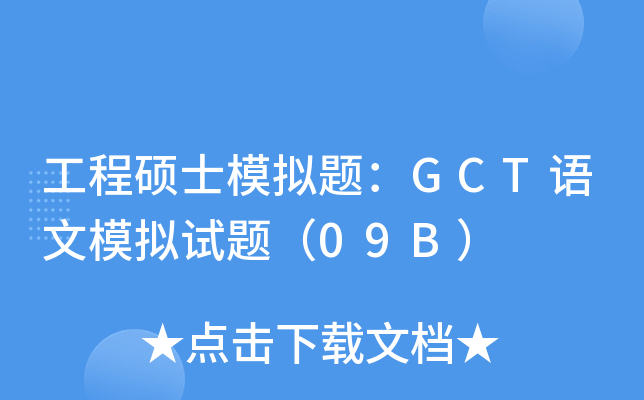 ̴TʿģM}GCTZģMԇ}09B