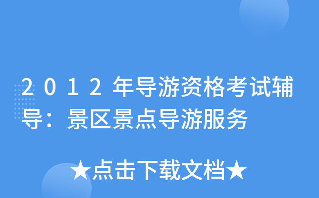 2012ꌧYԇo^(q)cη