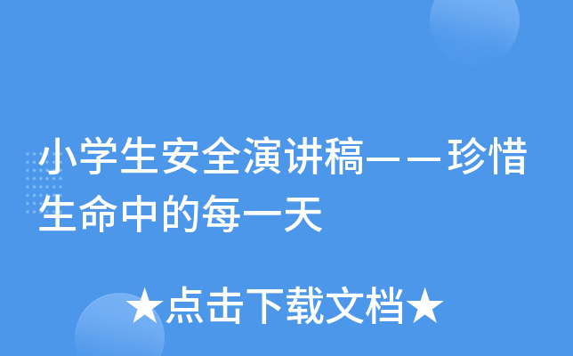 СW(xu)ȫv塪ϧеÿһ