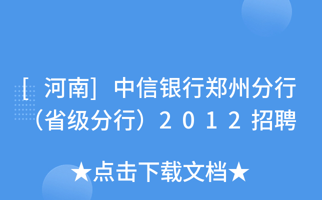 []yݷУʡУ2012Ƹ