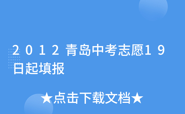 2012uп־Ը19(bo)