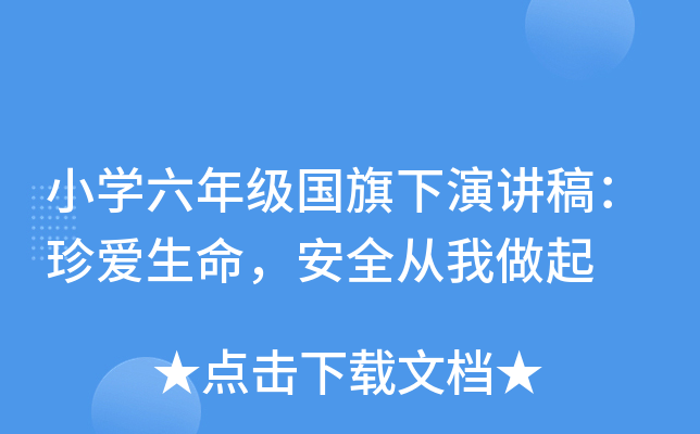 СW(xu)꼉(j)(gu)v壺(i)ȫ