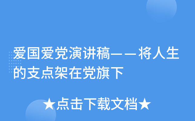 ۇhv塪֧ch
