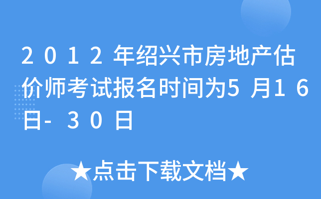 2012Bdзخa(chn)rԇrg516-30