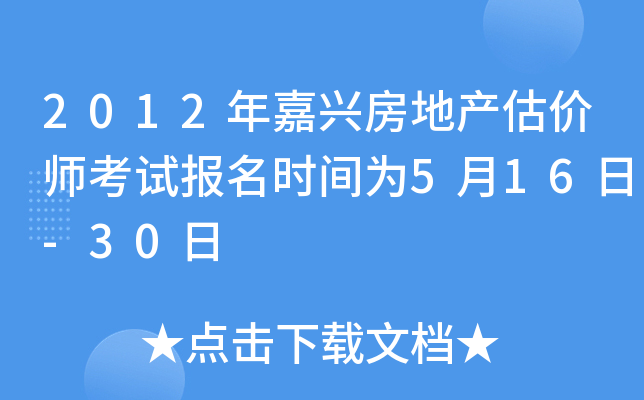 2012dخa(chn)r(ji)ԇ(bo)r(sh)g516-30