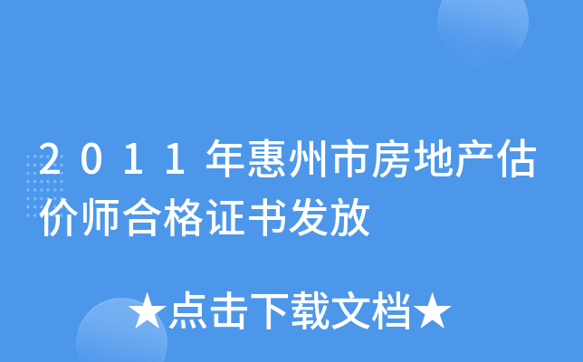 2011зخa(chn)r(ji)ϸCl(f)