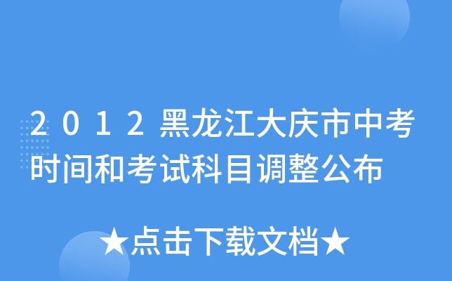 2012cпrgͿԇĿ{(dio)