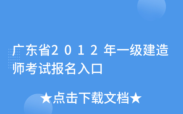 V|ʡ2012һ쎟ԇ(bo)