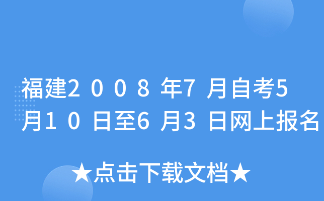 20087Կ51063վW(wng)ψ(bo)