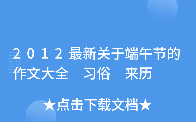 2012P(gun)ڶ繝(ji)Ĵȫ (x) (li)v