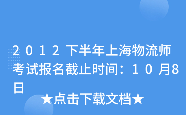 2012°Ϻԇ(bo)ֹr(sh)g108