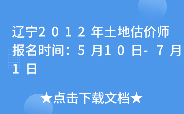 |2012عr(ji)(bo)r(sh)g510-71