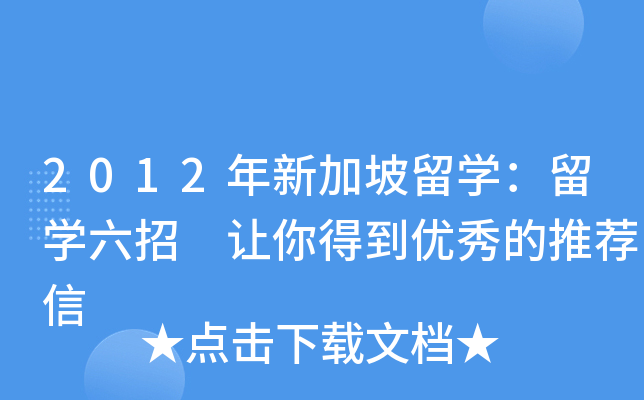 2012¼W(xu)W(xu) ׌õ(yu)]